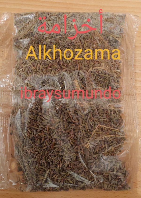 alkhozama