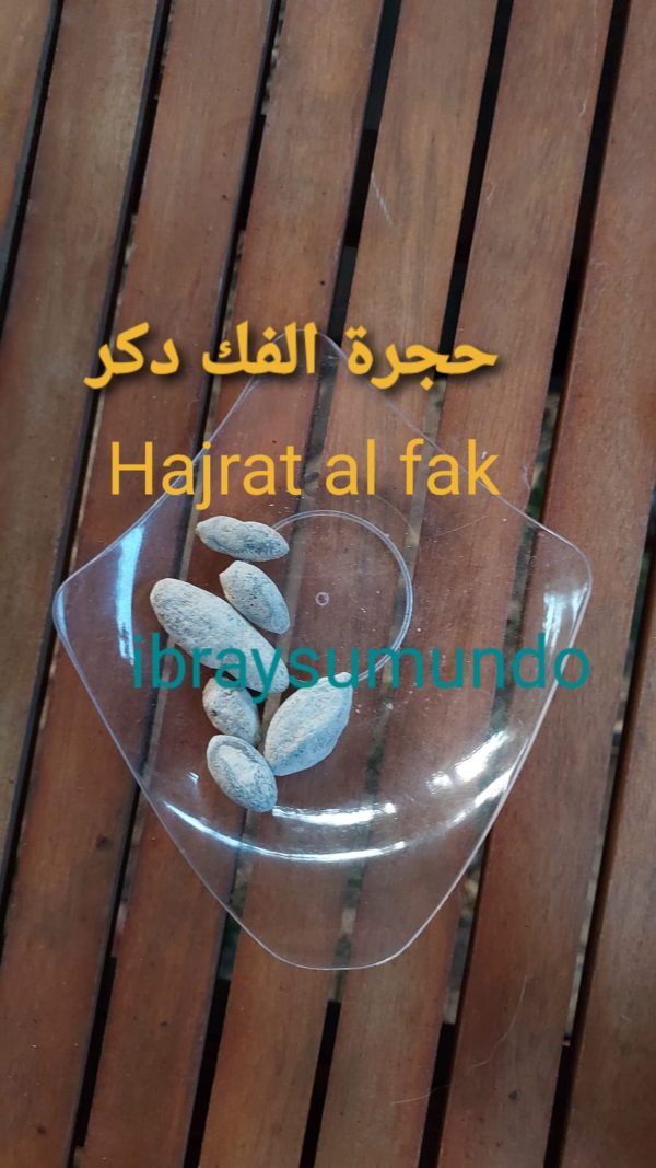 hajrat al fak