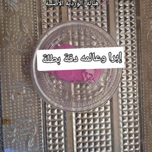 Habala wardia aslia