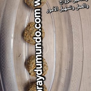 Bouhkor oud sandal