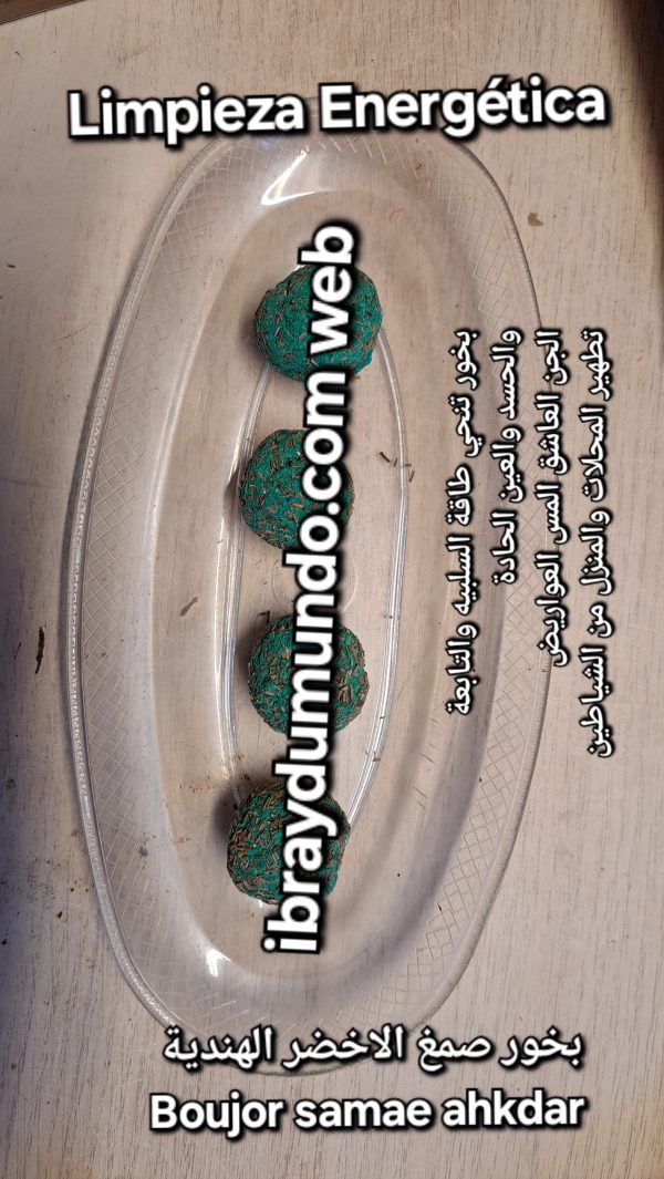 Bouhkor Samae ahkdar