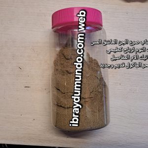 Aachab sarae