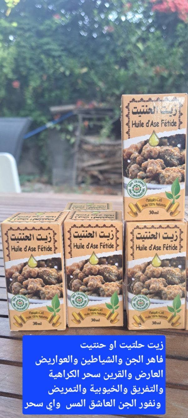 زيت الحنتيت قاهر جن Huile ď Ase fétide