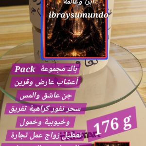 Pack - Pack